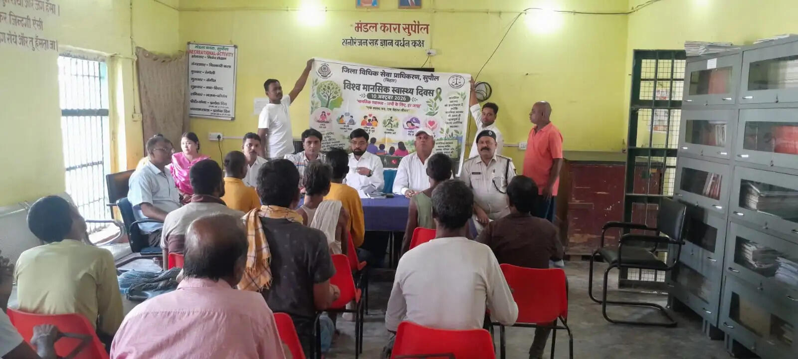 मंडल कारा सुपौल और बीरपुर में बंदियों को बताए गए विधिक अधिकार