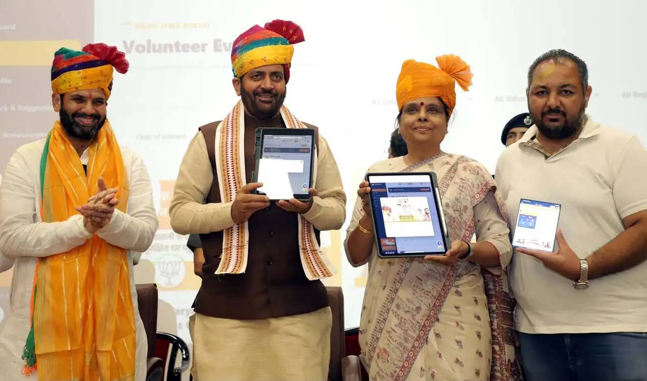 नमो सेवा पोर्टल से सेवा कार्यों से जुड़ेंगे आमजन और सामाजिक संगठन