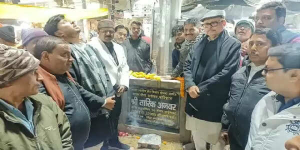 तारिक अनवर ने हरिगंज चौक पर&nbsp; हाईमास्क एलईडी लाईट कार्य का किया लोकार्पण