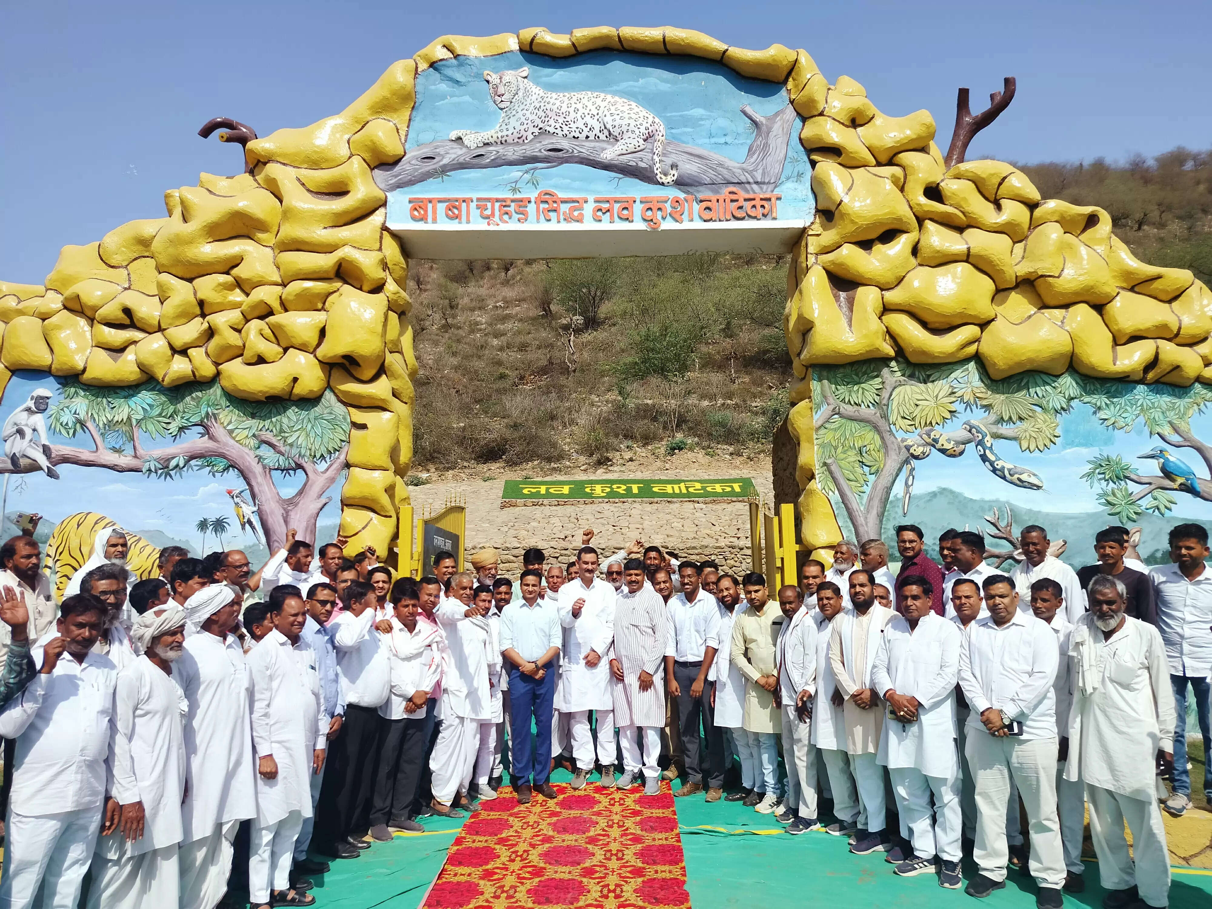 अलवर में बाबा चुडसिद्ध लव कुश वाटिका का हुआ लोकार्पण