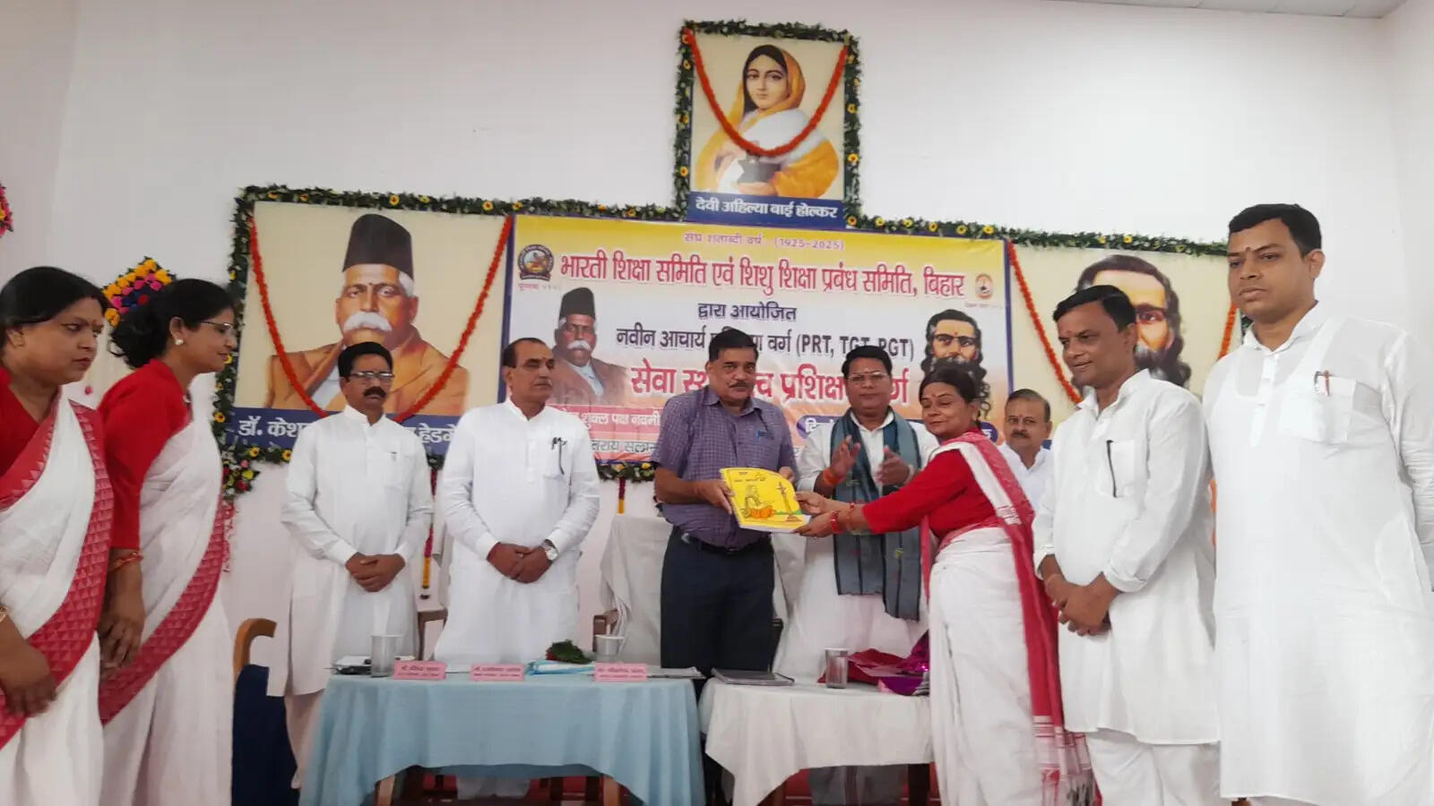 दीक्षांत समारोह के साथ संपन्न हुआ नवीन आचार्य एवं सेवा स्थायित्व प्रशिक्षण वर्ग