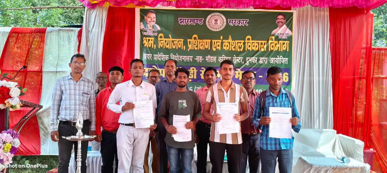 रोजगार मेले में 193 अभ्यर्थियों का हुआ चयन