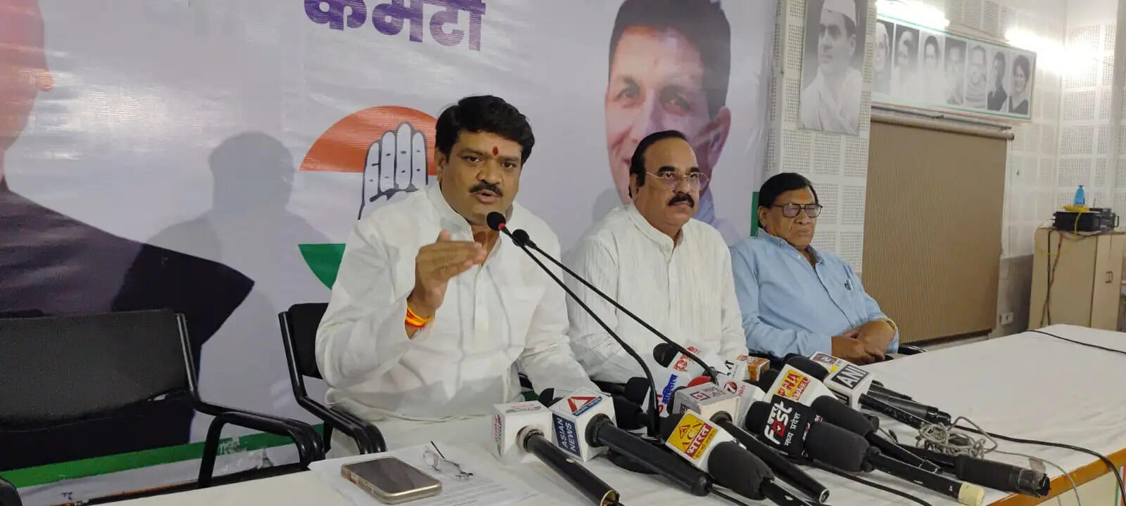 किसानों के मुद्दे पर कांग्रेस का&nbsp;9 अप्रैल को प्रदेशव्यापी आंदोलन,&nbsp;सभी जिला मुख्यालयों पर&nbsp;कलेक्टर कार्यालयों का घेराव