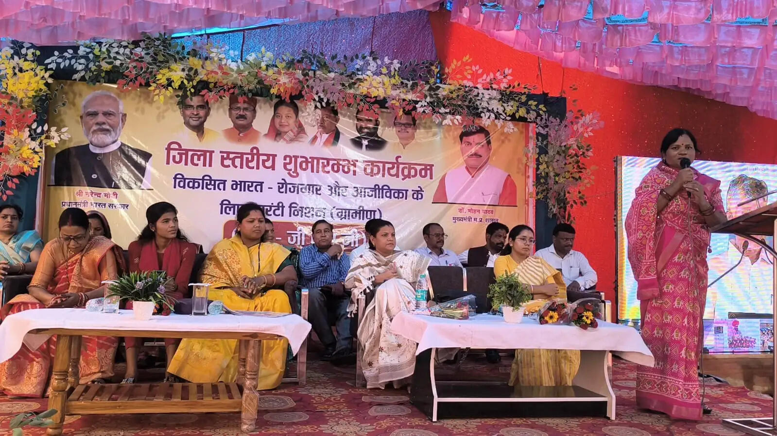 अनूपपुर: वीबी-जी रामजी मिशन अत्यंत प्रशंसनीय एवं दूरदर्शी पहल-जिला पंचायत अध्यक्ष