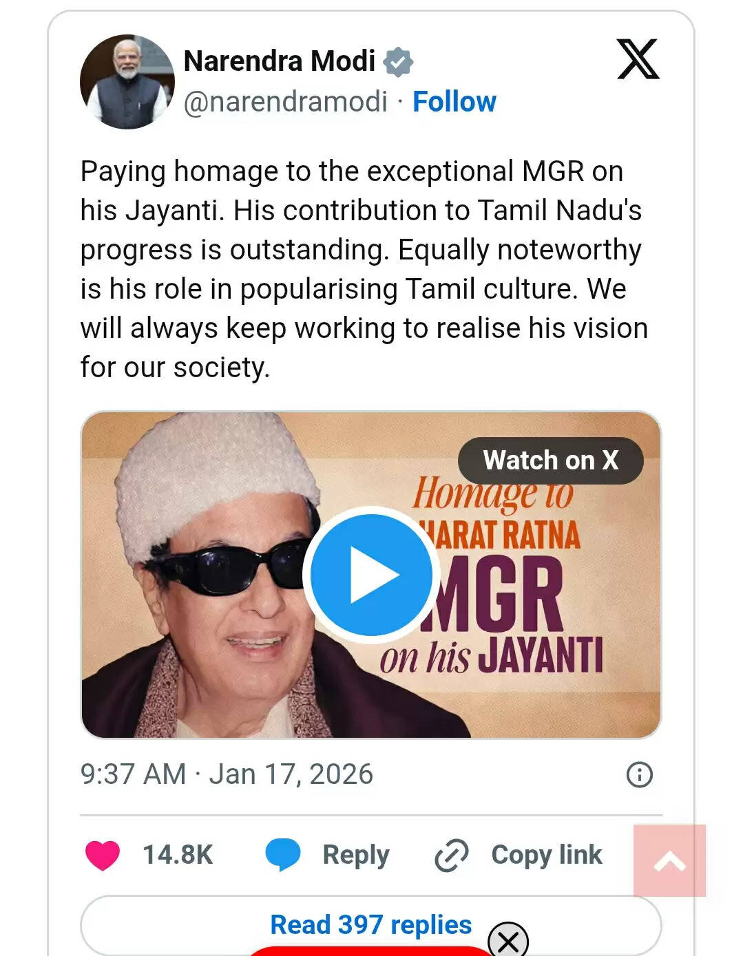 एम.जी.आर. का जीवन और पूरा राजनीतिक सफर गरीबों को समर्पित था : प्रधानमंत्री