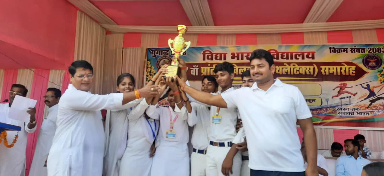 37वीं प्रांतीय एथलेटिक्स खेलकूद प्रतियोगिता संपन्न: 217 अंकों के साथ राजगीर बना ओवरऑल चैंपियन