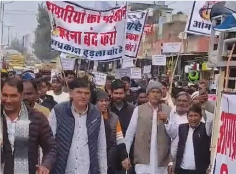 कांग्रेस के पूर्व विधायक की शव यात्रा निकालकर जताया विरोध