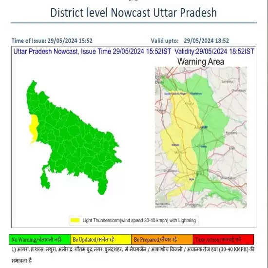 पश्चिमी उप्र के छह जिलों में हो सकती है बारिश