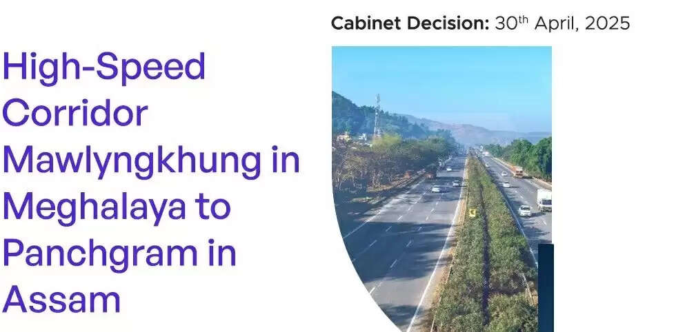 कैबिनेट : मेघालय और असम के बीच हाई-स्पीड कॉरिडोर को मंजूरी