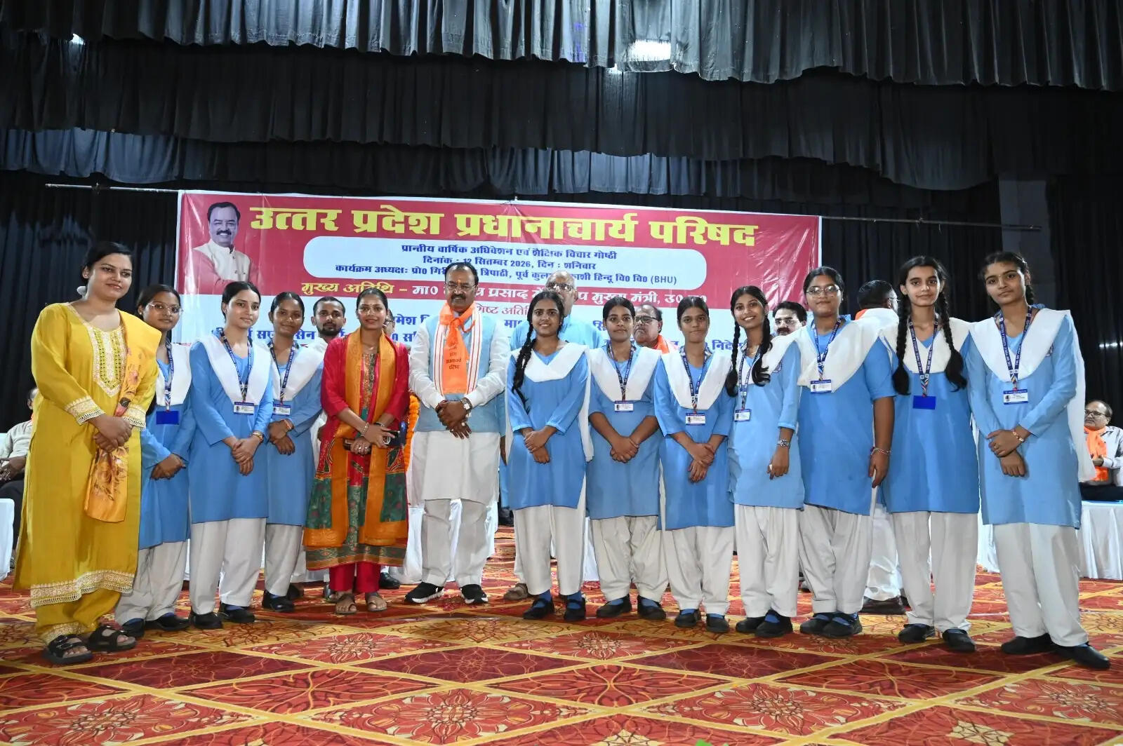 शिक्षा व्यवस्था को और अधिक सुदृढ़ बनाने के लिए प्रधानाचार्यों के सुझाव एवं सहयोग महत्वपूर्ण : केशव प्रसाद मौर्य