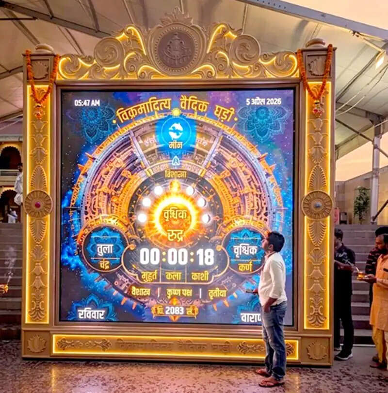 मप्र के मुख्यमंत्री की पहल पर काशी विश्वनाथ मंदिर में स्थापित हुई विश्व की प्रथम “विक्रमादित्य वैदिक घड़ी”