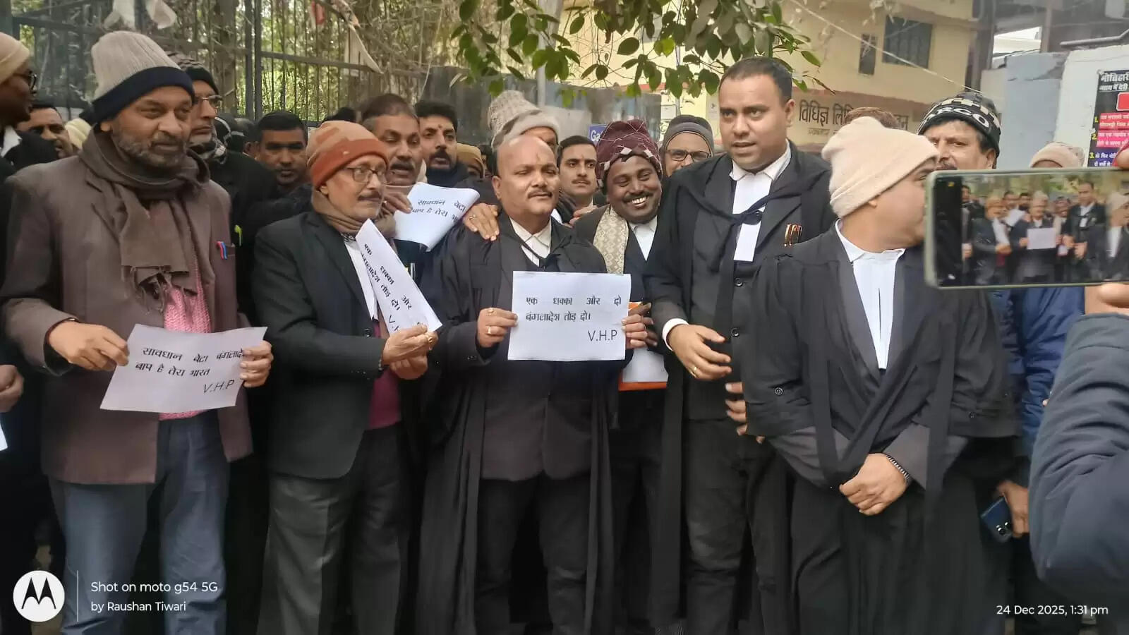 बांग्लादेश में हिंदुओं पर अत्याचार के विरोध में विहिप विधि प्रकोष्ठ के अधिवक्ताओं ने किया प्रदर्शन