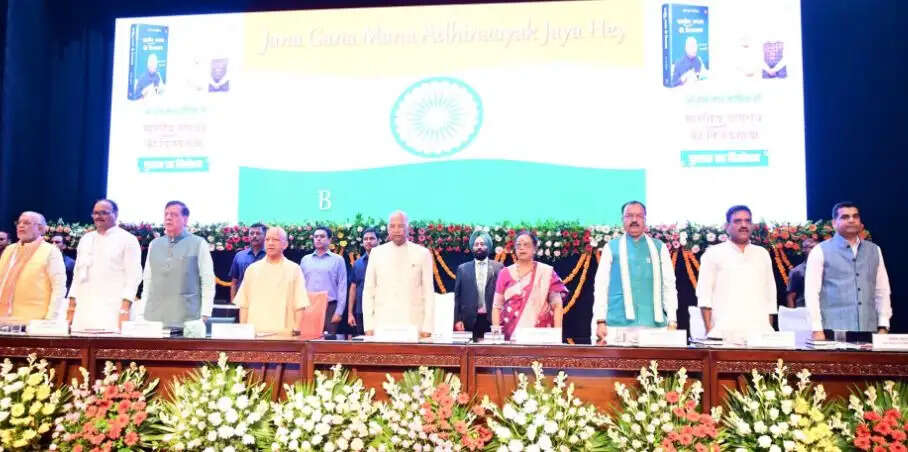पूर्व राष्ट्रपति रामनाथ कोविद ने अपनी आत्मकथा के लोकार्पण पर कहा, भाजपा में राष्ट्र सर्वोपरि की भावना
