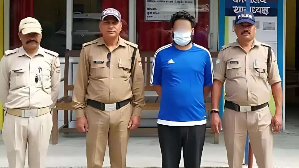 फर्जी नियुक्ति प्रमाण देने वाले को पुलिस ने किया गिरफ्तार