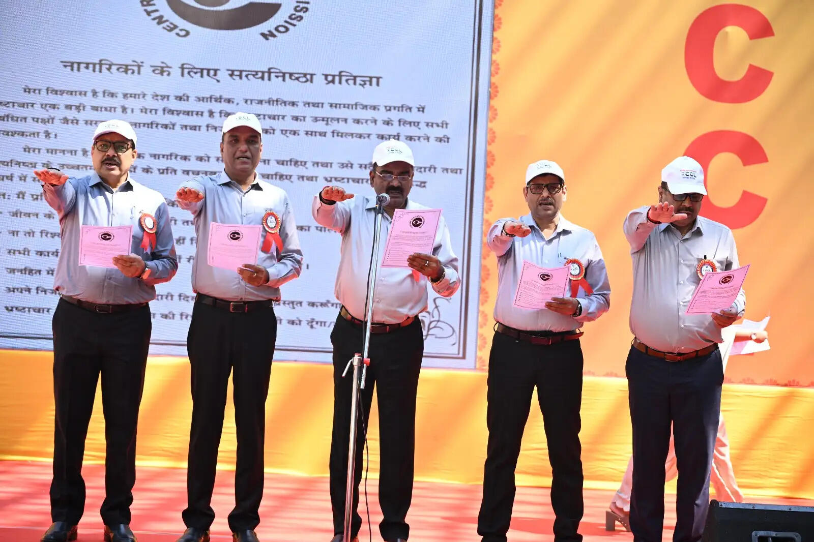 सतर्कता जागरूकता महोत्सव में सीसीएल कर्मियों ने ली सत्यनिष्ठा की शपथ