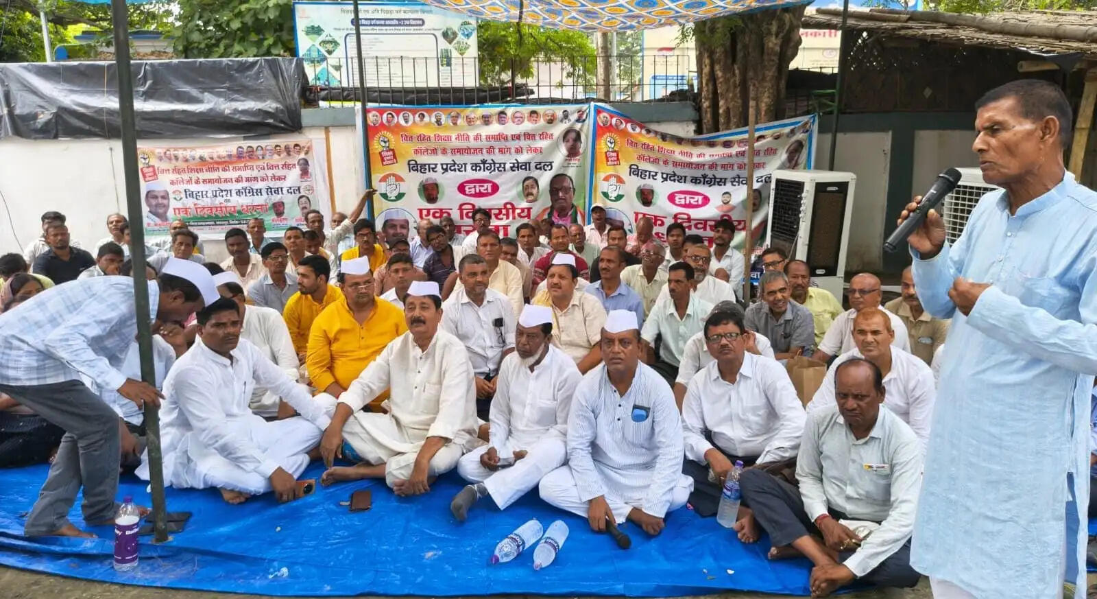 विभिन्न मांगों को लेकर वित्त रहित कॉलेज के शिक्षकों ने दिया एकदिवसीय धरना