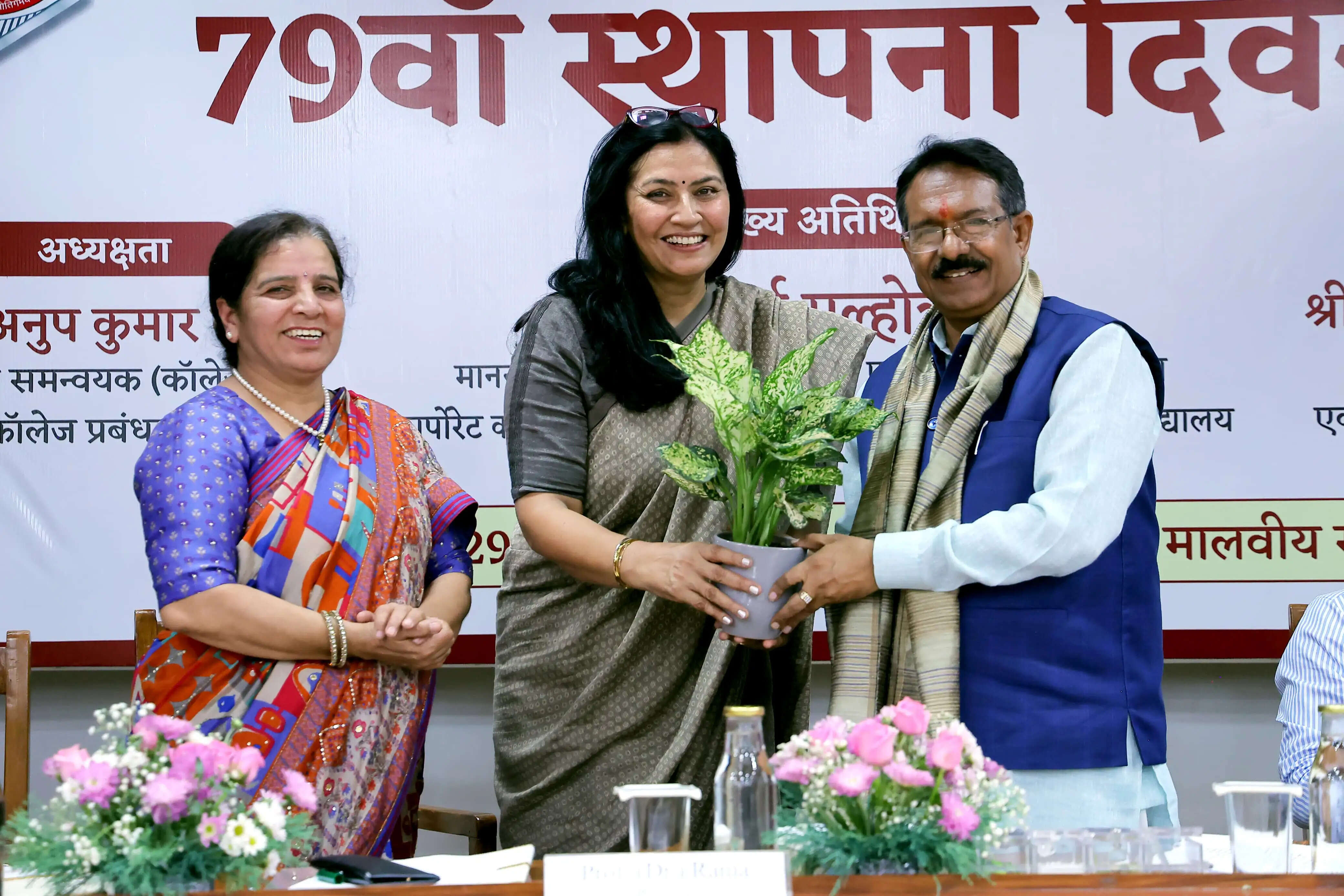 हंसराज कॉलेज के 79वें स्थापना दिवस पर चरित्र निर्माण और कौशल विकास पर जोर