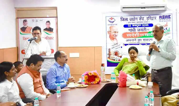 स्थानीय उत्पादों को बाजार से जोड़ने पर जोर