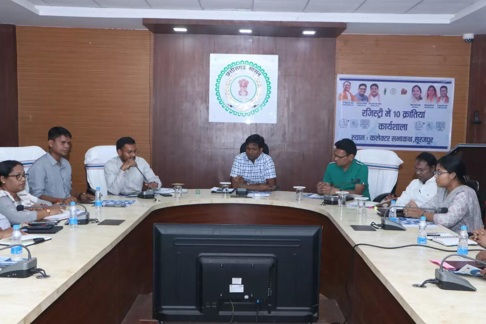 सूरजपुर : रजिस्ट्री प्रणाली में दस क्रांतिकारी नवाचार पर आधारित कार्यशाला का हुआ आयोजन