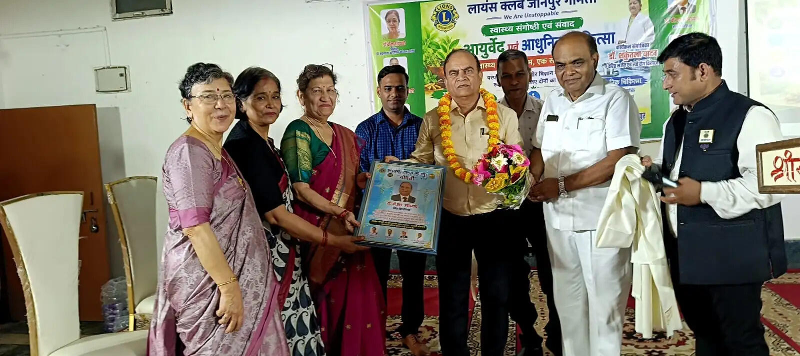आयुर्वेद और आधुनिक चिकित्सा के समन्वय से स्वस्थ समाज की दिशा में बढ़ा जौनपुर