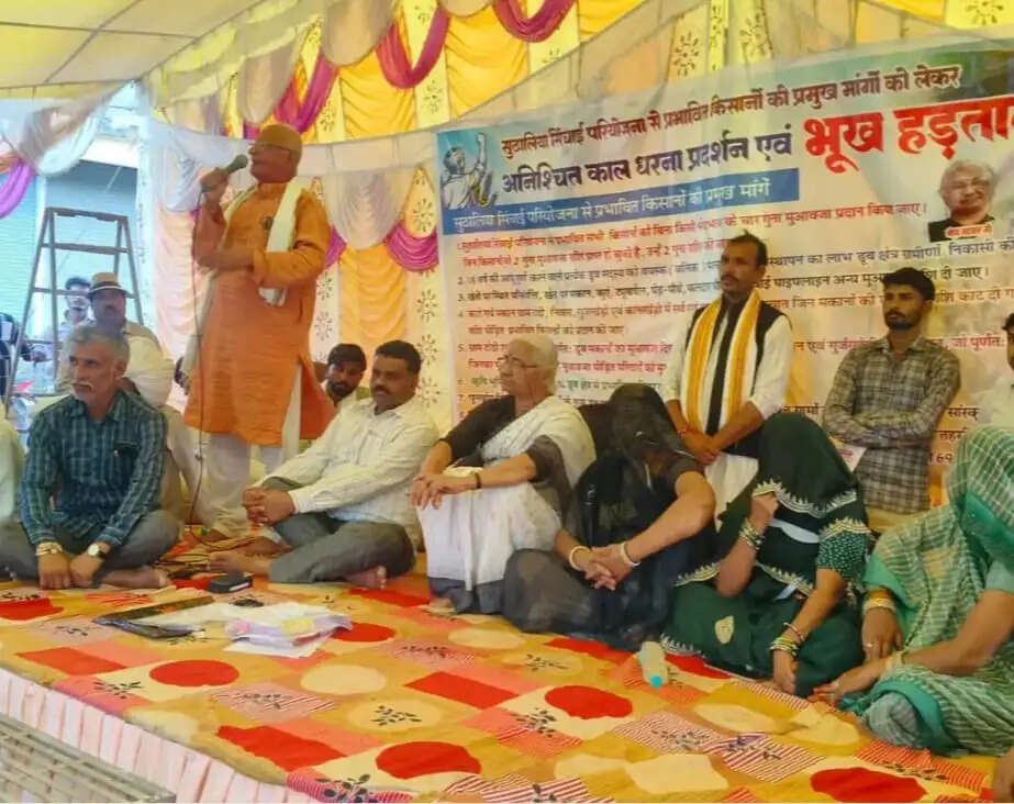 राजगढ़ः मुआवजे की मांग पर किसानों का बड़ा आंदोलन, अनिश्चितकालीन भूख हड़ताल शुरू