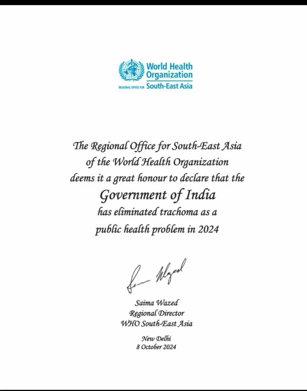 संक्रामक बीमारी ट्रेकोमा के उन्मूलन में भारत को मिली सफलता, डब्ल्यूएचओ ने दिया प्रमाण पत्र