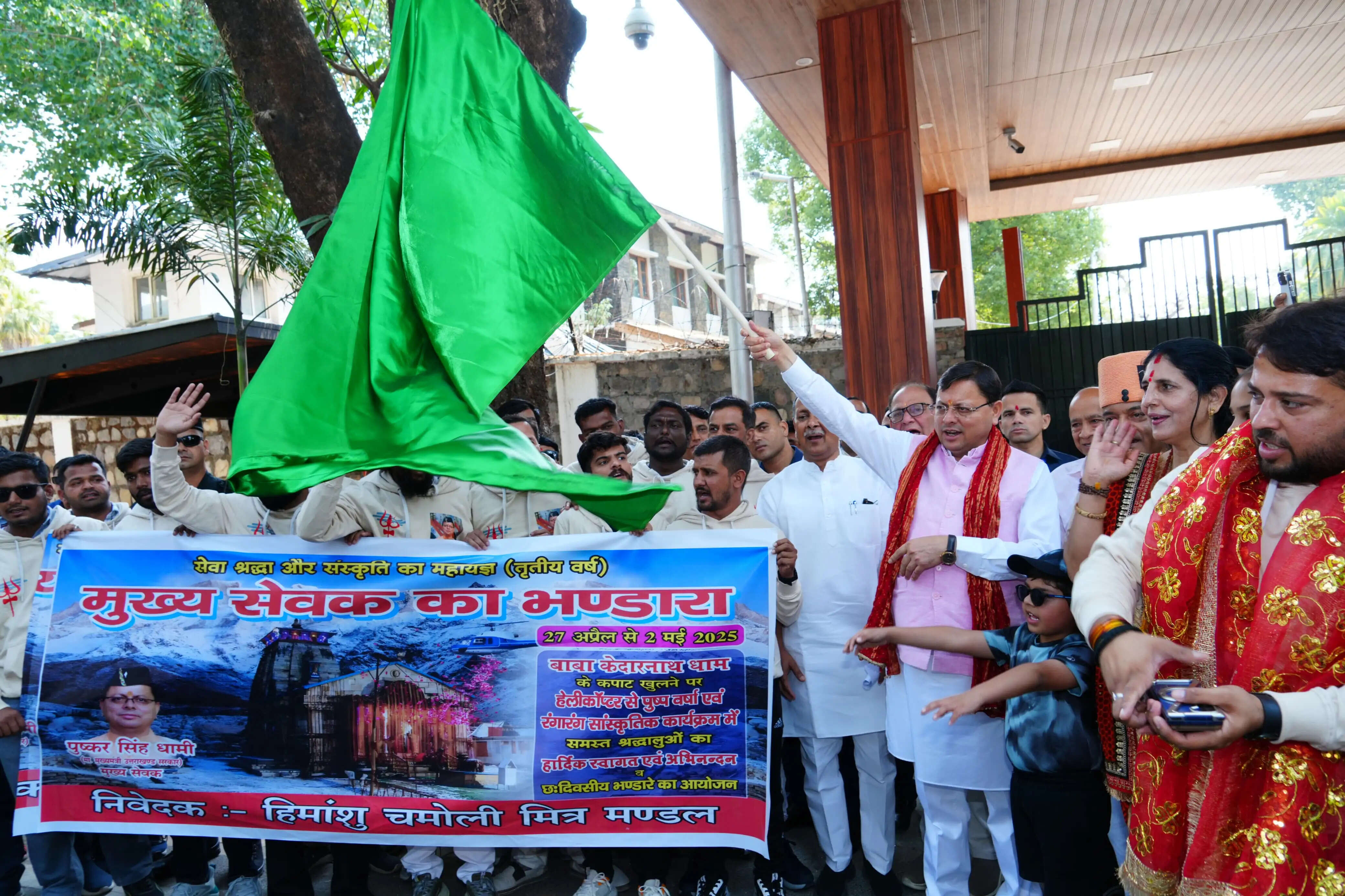 चार धाम यात्रा के लिए सेवादारों की टीम रवाना, मुख्यमंत्री ने दिखाई हरी झंडी