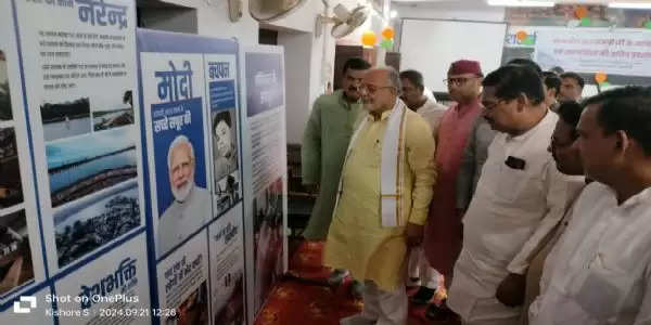 प्रधानमंत्री मोदी के व्यक्तित्व एवं उपलब्धियों पर आधारित चित्र प्रदर्शनी का शुभारंभ