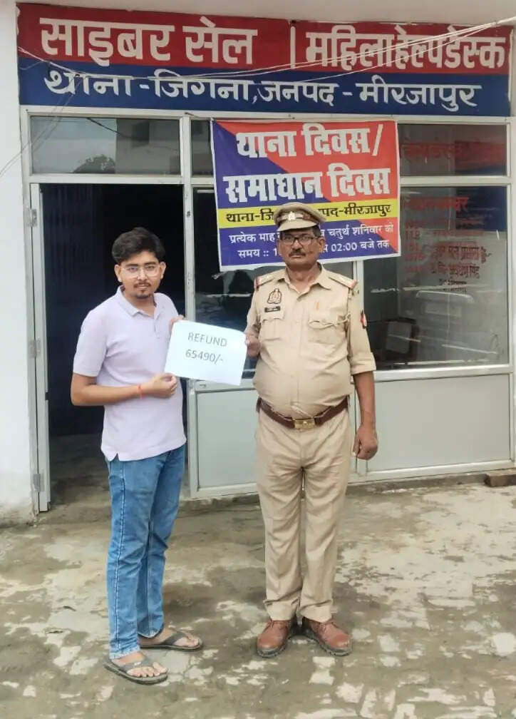 गलत खाते में पहुंच गए 65,490 रुपये, साइबर टीम ने लौटाई पूरी रकम