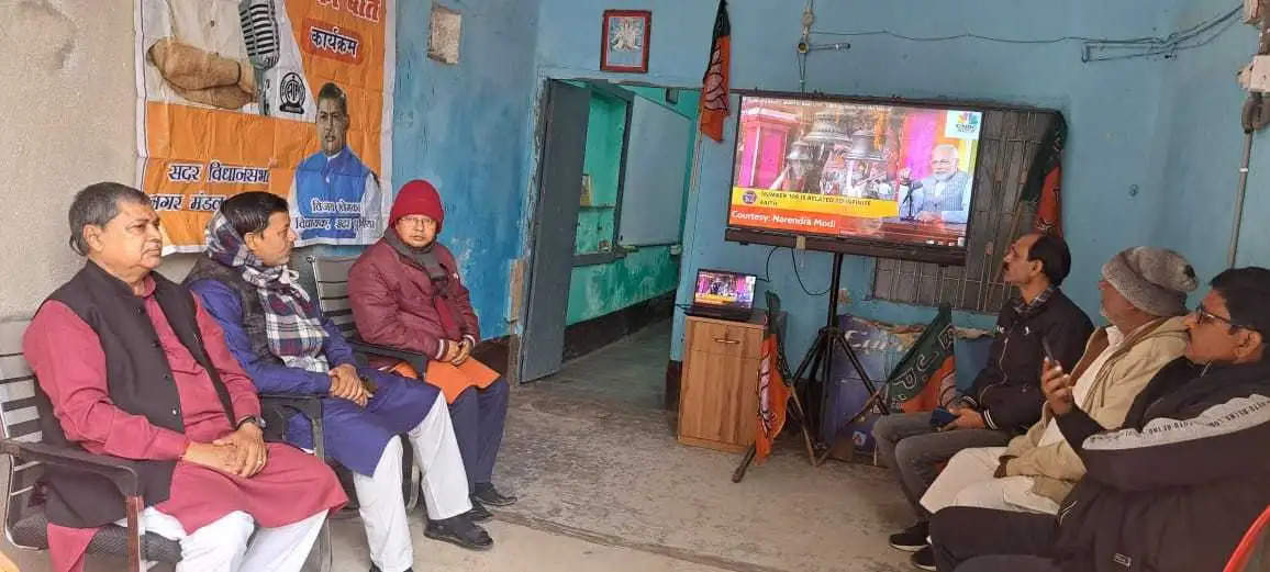 वार्ड वासियों के साथ सदन विधायक विजय खेमका ने सुनी पीएम के मन की बात