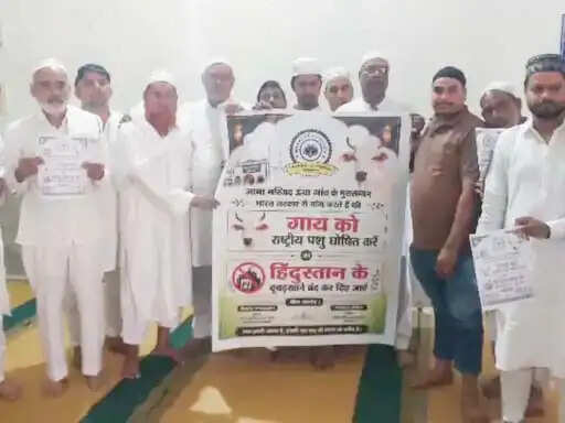 फरीदाबाद : ईद-उल- अजहा पर गाय को राष्ट्रीय पशु घोषित करने की मांग
