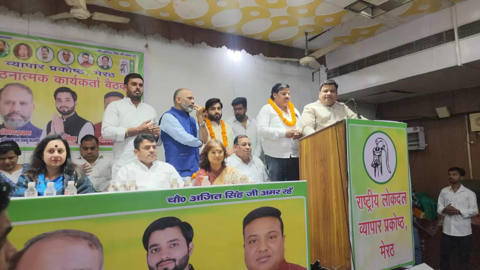 रालोद व्यापार प्रकोष्ठ की मेरठ में बैठक संपन्न,&nbsp;दीपक अग्रवाल प्रदेश सचिव बने