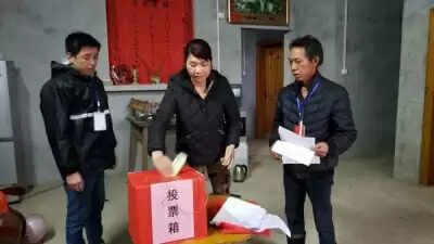 क्या है चीन का संपूर्ण प्रक्रिया जन लोकतंत्र?