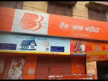 बैंक ऑफ़ बड़ौदा में हुए 9.02 करोड़ के लोन घोटाले की जांच जारी, किसी बड़े गैंग का हो सकता है हाथ!