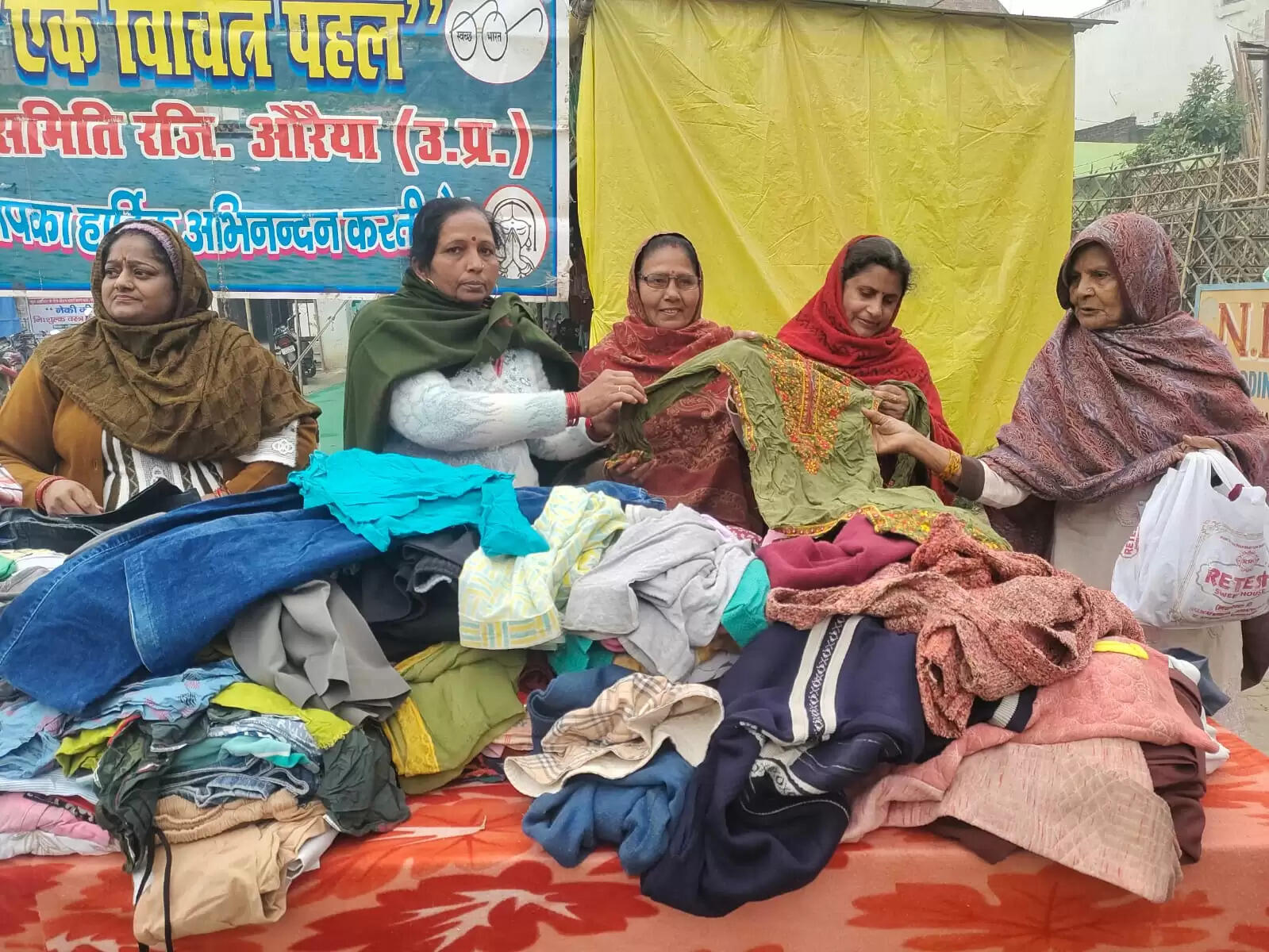 औरैया में निःशुल्क वस्त्र बैंक कर रहा जरूरतमंदों को ऊनी वस्त्रों का वितरण