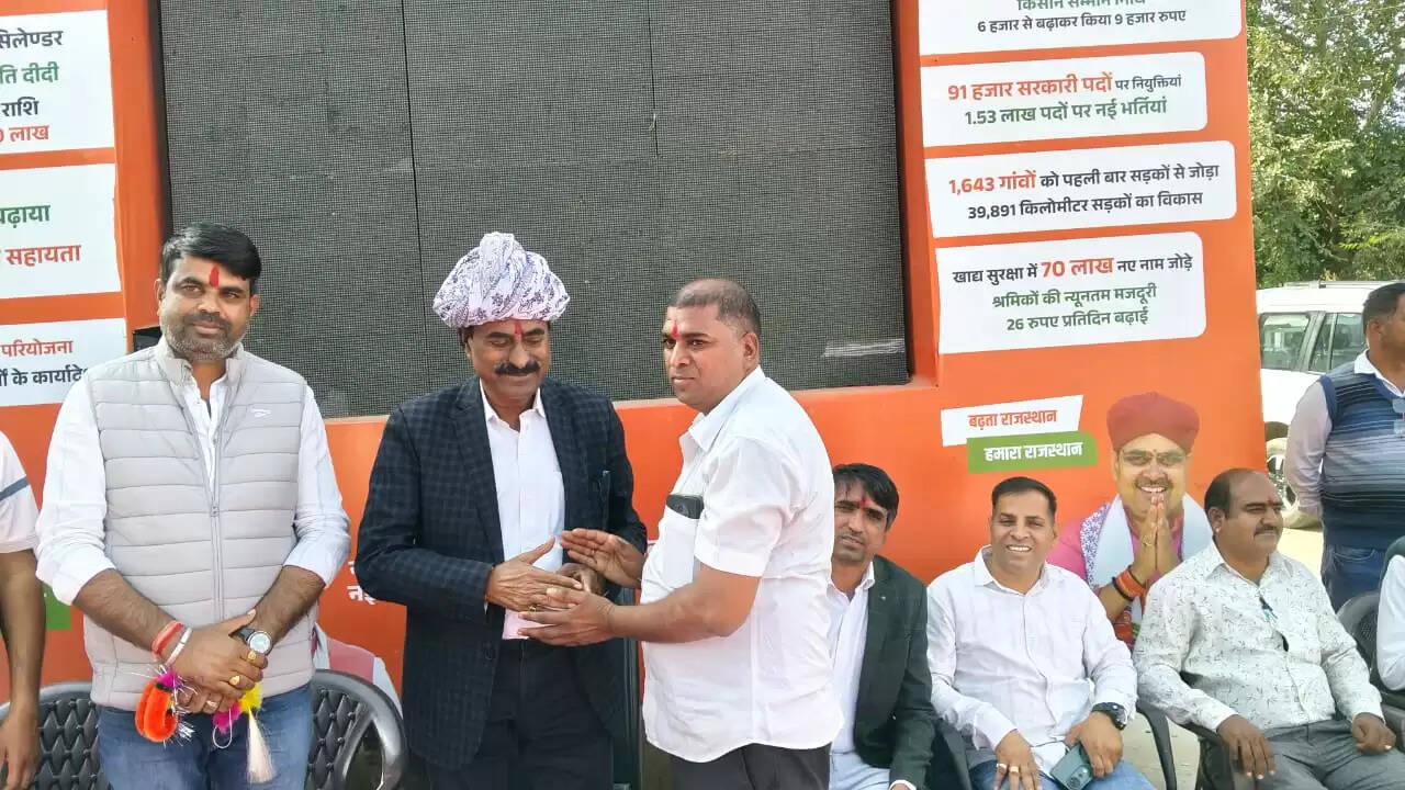 राज्य सरकार के दो वर्ष पूर्ण होने पर कुंदवा में विकास रथ कार्यक्रम आयोजित