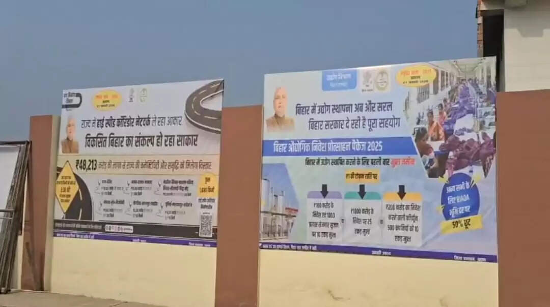 मुख्यमंत्री नीतीश कुमार की प्रस्तावित समृद्धि यात्रा को लेकर प्रशासनिक तैयारी अंतिम चरण में