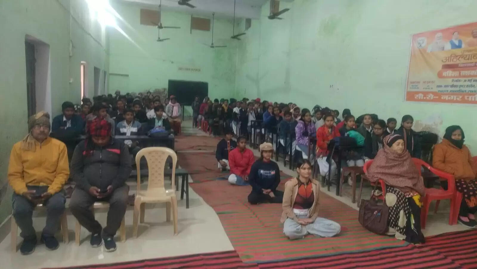 छात्र-छात्राओं ने किया सामूहिक ध्यान अभ्यास