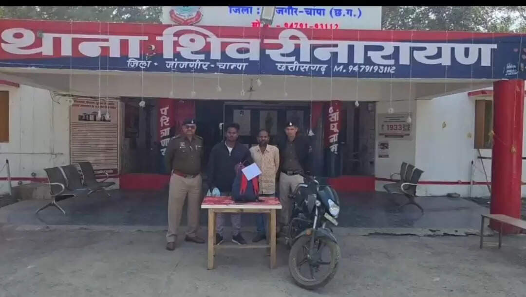जांजगीर-चांपा : अवैध शराब बिक्री पर बड़ी कार्रवाई, दो आरोपित गिरफ्तार