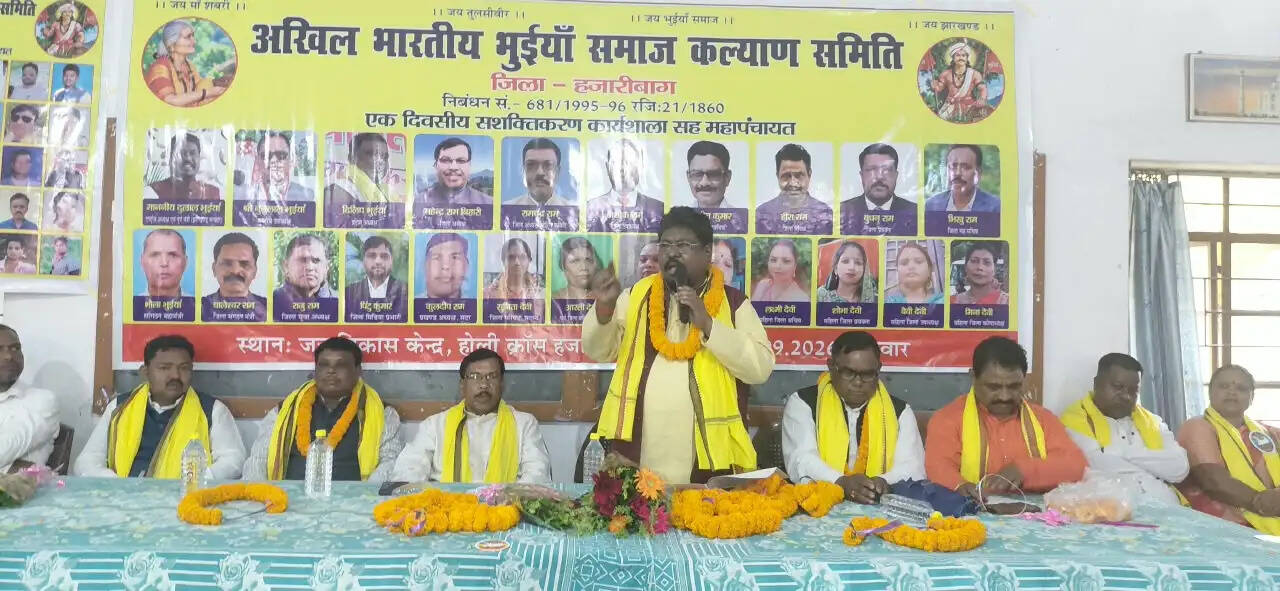 भुईयां समाज को एसटी का दर्जा दिलाने पर होगा सामुहिक प्रयास : दुलाल भुईयां