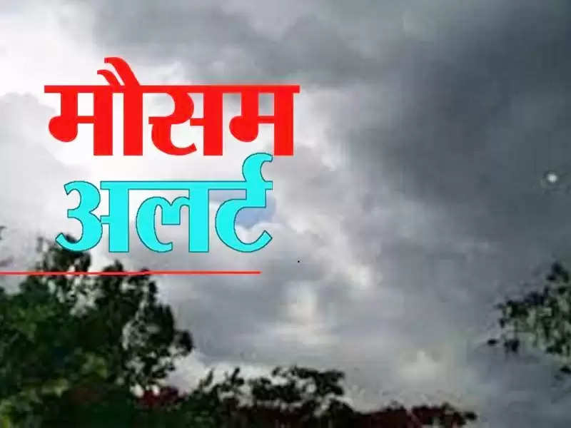 छत्तीसगढ़ में अब तक 892.1 मि.मी. औसत वर्षा दर्ज