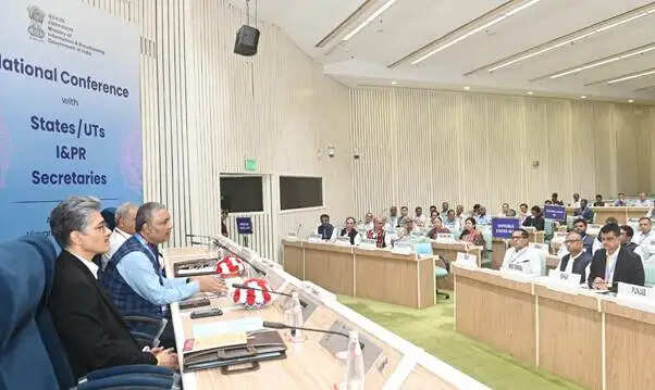 सूचना एवं प्रसारण मंत्रालय का राष्ट्रीय सम्मेलन, केंद्र-राज्य समन्वय की मजबूती पर जोर