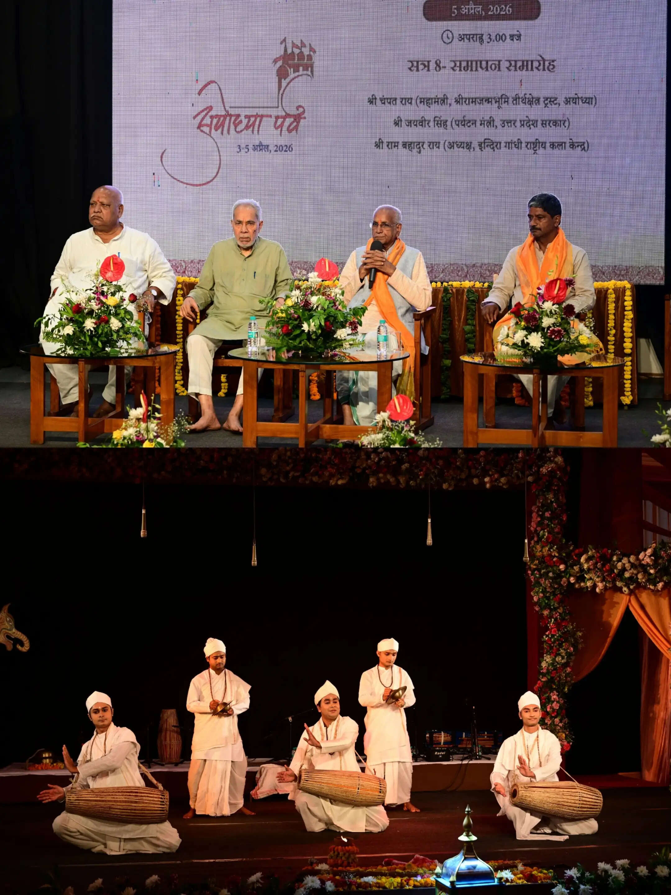 'अयोध्या पर्व' समाज के जागरण का आधार है: रामबहादुर राय