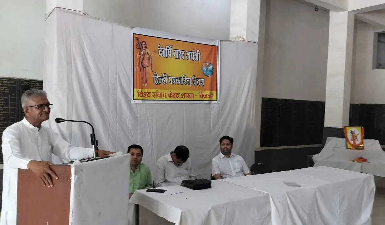 योजनाबद्ध तरीके से धूमिल गई की गई देव ऋषि नारद की छवि : सुरेन्द्र कुमार