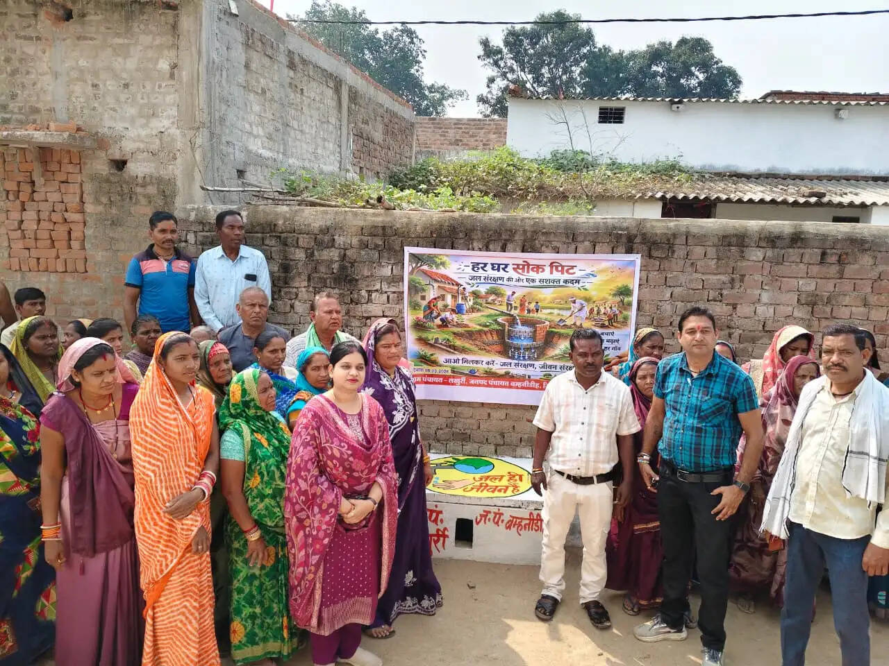 अंतर्राष्ट्रीय महिला दिवस पर जल संरक्षण की ली शपथ, गांव-गांव चला जल संचय जनभागीदारी अभियान