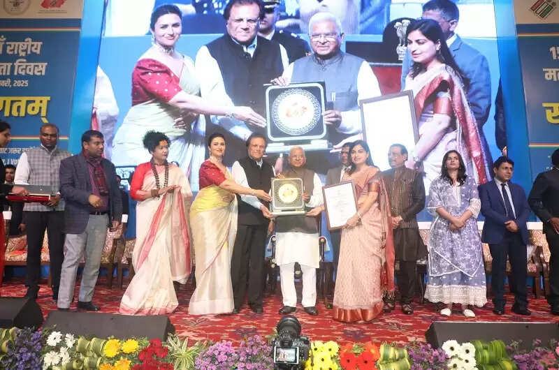 मप्रः 15वें राष्ट्रीय मतदाता दिवस पर राज्यपाल ने चुनाव में उत्कृष्ट काम करने वाले अधिकारियों को किया सम्मानित