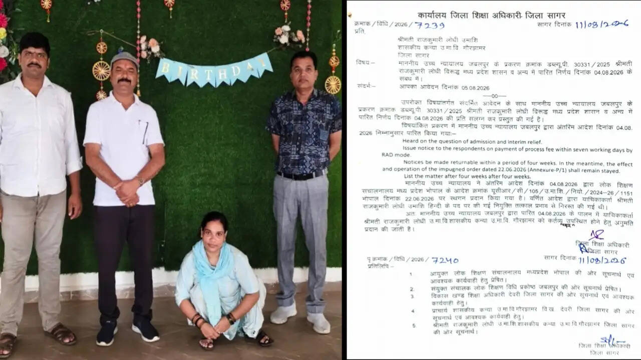सागर: दिव्यांग शिक्षिका की जीत, मप्र उच्च न्यायालय के आदेश के बाद सेवा में पुनः बहाली