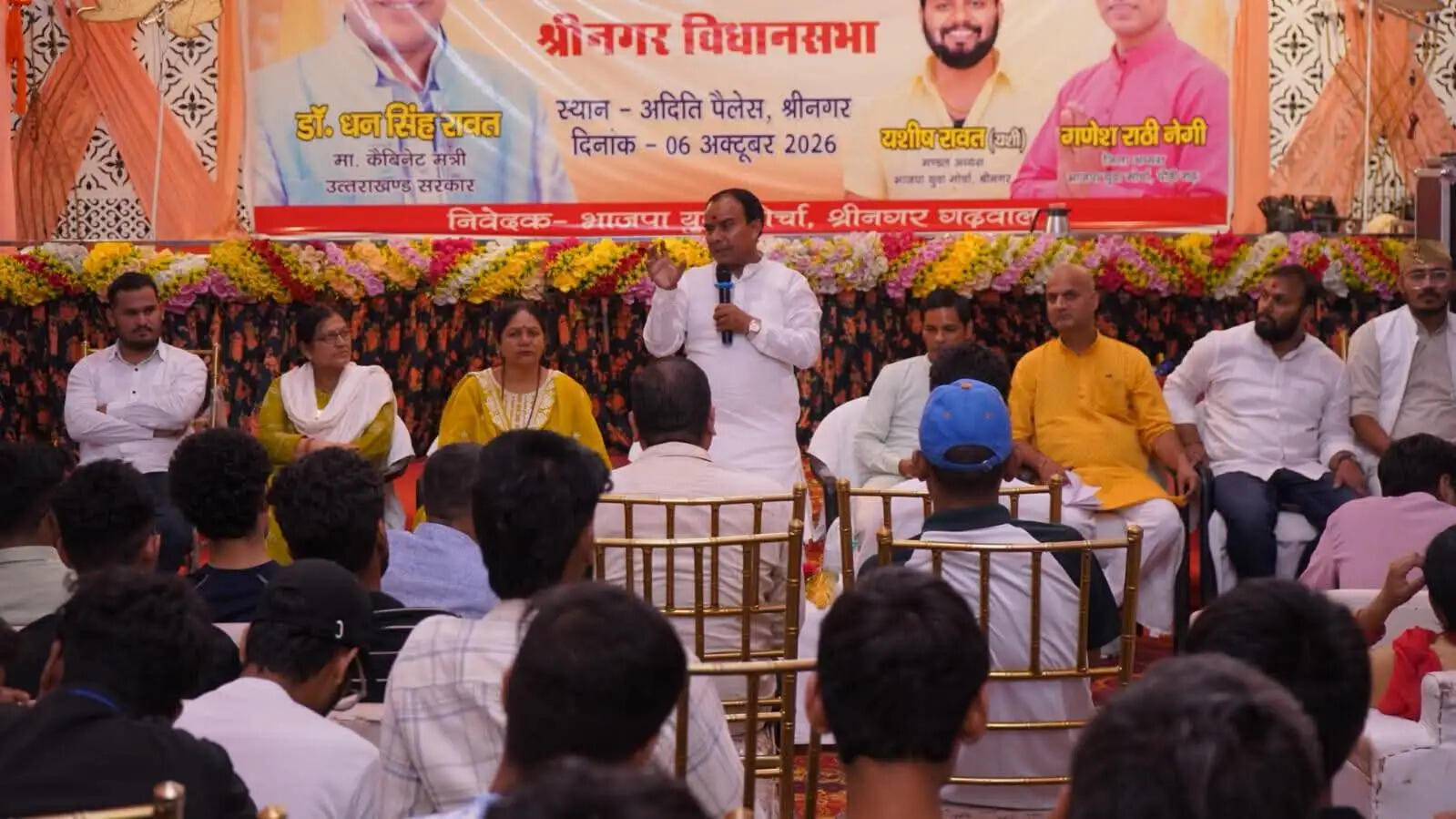 श्रीनगर मे नवंबर में होगी 10 दिवसीय क्रिकेट प्रतियोगिता, बूथ स्तर से बनेंगी टीमें