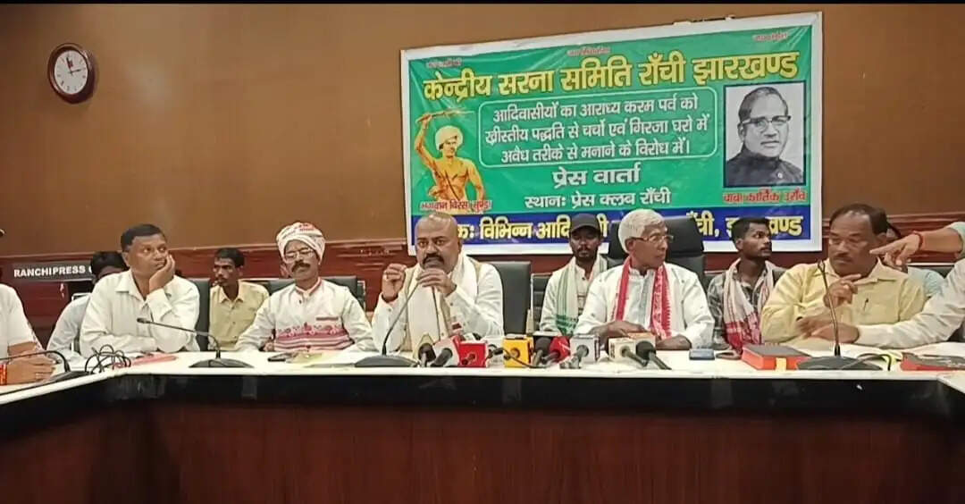 करम और सरहुल त्योहारों को ईसाई विधि से मनाने का होगा विरोध : सरना समिति