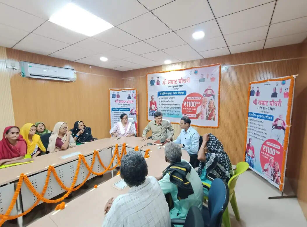 अररिया के 2,84,258 पेंशनधारियों के खाते में पहुंची 32.59 करोड़ रूपये की पेंशन राशि